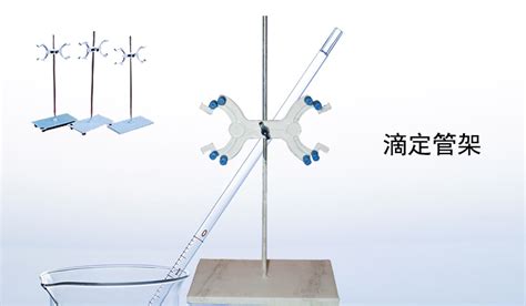 滴定管的使用方法及注意事項(堿性滴定管的使用方法及注意事項)縮略圖