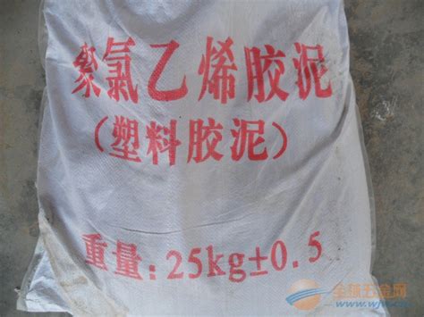 膠泥補(bǔ)漏,膠泥補(bǔ)漏方法縮略圖