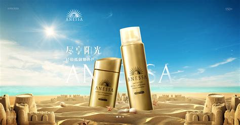 安耐曬防曬霜怎么樣(安耐曬防曬霜怎么看生產(chǎn)日期)縮略圖