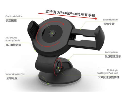 吸盤式手機支架(吸盤式手機支架安裝視頻)縮略圖