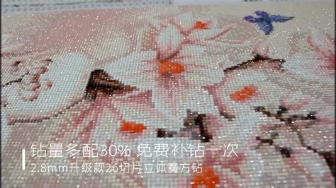 鉆石畫手工活外發(fā)加工正規(guī)的廠家(手工活加工接單平臺(tái))縮略圖