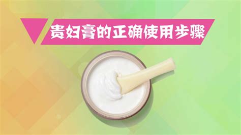 貴婦膏是智商稅嗎(國(guó)家認(rèn)可的貴婦膏品牌)縮略圖