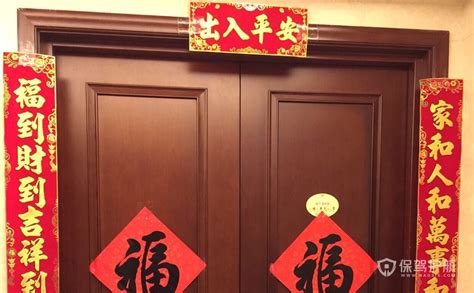 車貼對聯(lián),新年車貼對聯(lián)縮略圖