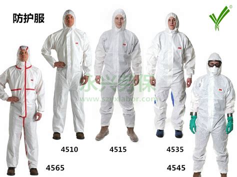 防護(hù)服價格(防護(hù)服價格大概多少錢一件)縮略圖
