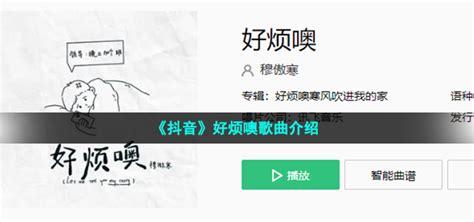 時(shí)鐘滴滴答答是哪首歌里的(時(shí)鐘滴滴答答三天三夜都不想回家)縮略圖