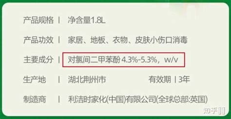 滴露衣物消毒液正確使用方法(滴露衣物消毒液的正確使用方法)縮略圖
