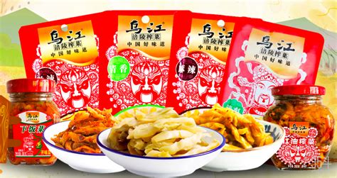 涪陵榨菜和烏江榨菜是一家嗎(烏江榨菜和涪陵榨菜什么關系)縮略圖