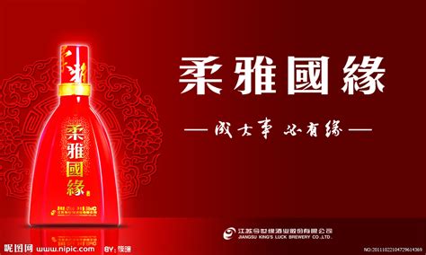 今世緣,今世緣酒42度價(jià)格表縮略圖