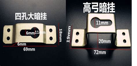 畫(huà)框掛鉤(畫(huà)框掛鉤安裝方法)縮略圖