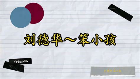 金典老歌百聽不厭(經典老歌百聽不厭的說說)縮略圖