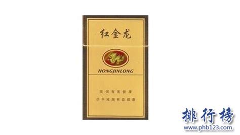 紅金龍硬新版(紅金龍硬新版多少錢(qián)一包)縮略圖