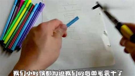 水彩筆沒水了怎么辦才可以復原,馬克筆沒水了怎么辦才可以復原縮略圖