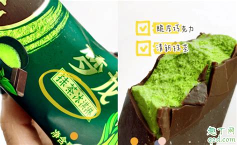 夢龍雪糕多少錢一只(夢龍雪糕多少錢一支)縮略圖