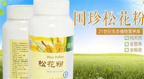 國珍松花粉出事新聞(315曝光國珍松花粉)縮略圖
