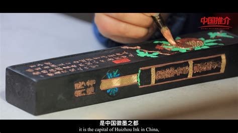 湖筆宣紙端硯徽墨,湖筆宣紙端硯徽墨產地縮略圖