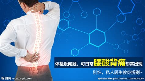背心疼(背心疼痛是什么病的預(yù)兆)縮略圖
