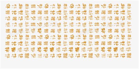 百福圖 手機(jī)壁紙(百福圖手機(jī)壁紙)縮略圖