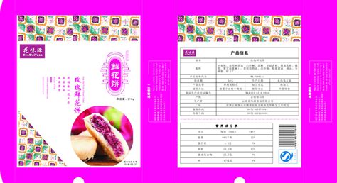 鮮花餅價(jià)格表(鮮花餅價(jià)格多少錢一盒)縮略圖