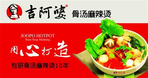阿吉豆加盟費(fèi)多少(阿吉豆加盟費(fèi)多少錢)縮略圖