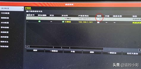 攝像頭離線怎么恢復(fù),天翼看家攝像頭離線怎么恢復(fù)縮略圖