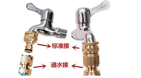 洗衣機水龍頭接頭安裝,洗衣機水龍頭接頭安裝視頻教程縮略圖
