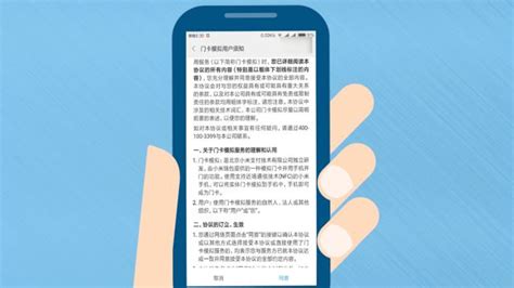 小米錢包nfc使用方法(如何把門禁卡弄到手機(jī)上)縮略圖