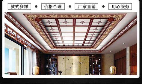 集成吊頂,集成吊頂安裝詳細視頻縮略圖