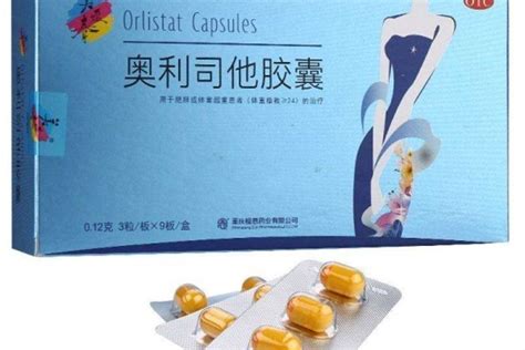賽樂賽奧利司他膠囊,賽樂賽奧利司他膠囊正品官網縮略圖