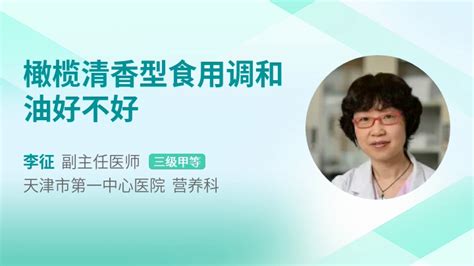 調(diào)和油好不好(調(diào)和油好不好要不要買)縮略圖