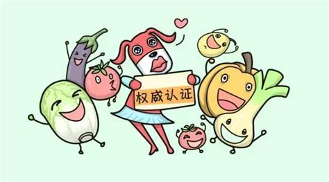 綠色食品有機食品無公害食品區(qū)別,綠色食品有機食品無公害食品排序縮略圖