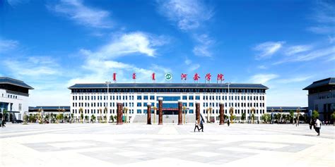河套學院,河套學院官網縮略圖