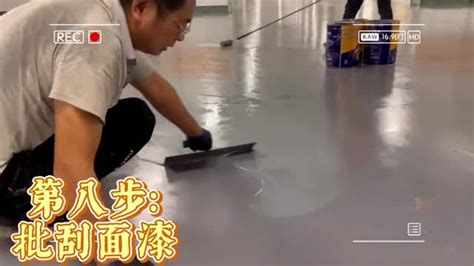 地坪漆包工包料多少錢一個平方(地坪漆包工包料多少錢一個平方米)縮略圖
