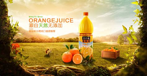 果粒橙,果粒橙多少錢一瓶縮略圖