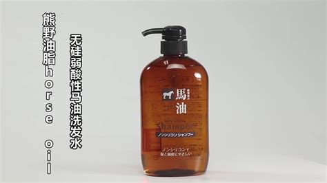 馬油洗發(fā)水,馬油洗發(fā)水測評縮略圖
