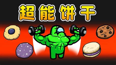 餅干戰(zhàn)爭(zhēng)在線觀看,餅干戰(zhàn)爭(zhēng)完整版在線觀看縮略圖