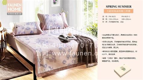 冰絲涼席的優缺點,冰絲涼席的優缺點是什么縮略圖