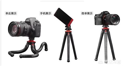 三腳架手機(jī)支架怎么組裝(三腳架手機(jī)支架怎么組裝圖解)縮略圖