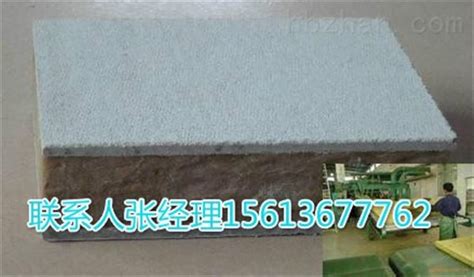 保溫棉價(jià)格多少錢一平(保溫棉價(jià)格多少錢一平米)縮略圖