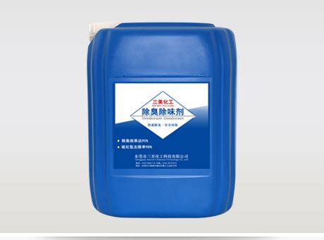 除臭劑多少錢一噸(除臭劑多少錢一噸上海)縮略圖