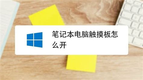 觸摸屏沒(méi)有反應(yīng)是怎么回事,手機(jī)觸摸屏沒(méi)反應(yīng)怎么解決縮略圖