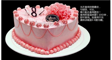 元祖蛋糕是哪里的品牌,元祖蛋糕屬于什么檔次縮略圖