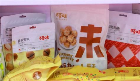 百草味零食批發(fā)貨源(百草味零食批發(fā)貨源在哪里)縮略圖