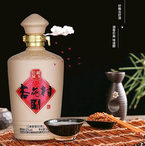 杏花村酒店,杏花村酒店預(yù)訂縮略圖