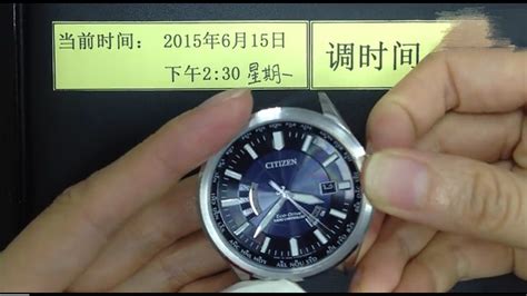 鋼鐵之心手表怎么調時間(鋼鐵之心手表怎么調時間和日期)縮略圖