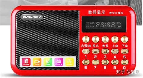 收音機在線收聽,收音機在線收聽免費縮略圖
