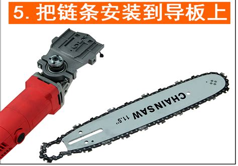 角磨機改鋸木頭的電鋸,角磨機改鋸木頭的電鋸怎么樣縮略圖