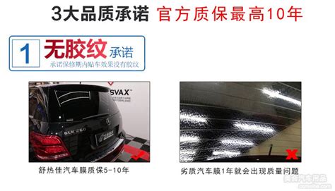 量子膜汽車貼膜價(jià)格表(量子膜全車窗貼膜要多少錢)縮略圖