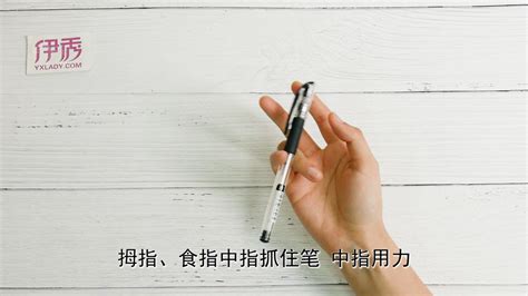 轉筆教程,轉筆教程 新手 簡單縮略圖