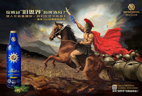 藍帶,藍帶烘焙學校中國校區縮略圖