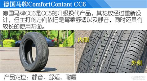 馬牌cc6評(píng)測(cè),馬牌cc6評(píng)測(cè)視頻縮略圖